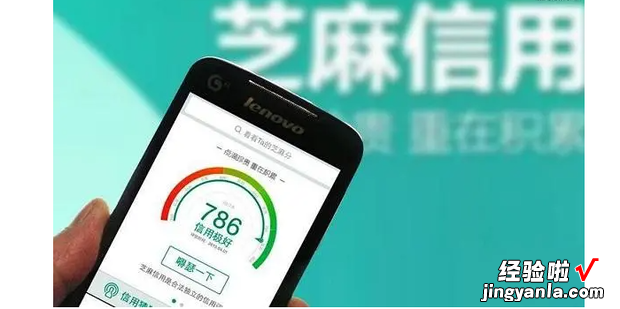 qq信用分怎么快速提升，一招恢复100分信用分