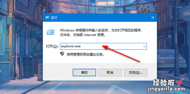 windows资源管理器怎么打开，windows资源管理器怎么打开