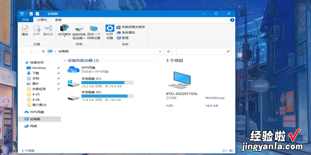 windows资源管理器怎么打开，windows资源管理器怎么打开