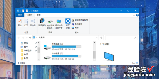 windows资源管理器怎么打开，windows资源管理器怎么打开