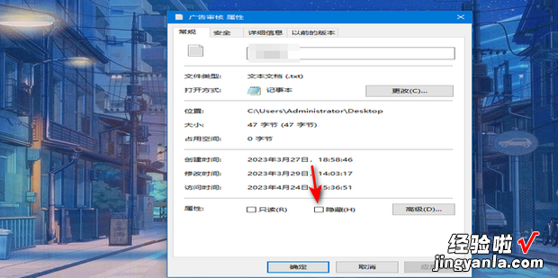 Windows系统操作技巧