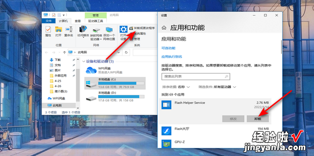 Windows系统操作技巧