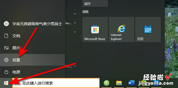 thinkpad如何恢复出厂系统，thinkpad如何恢复出厂系统 win7