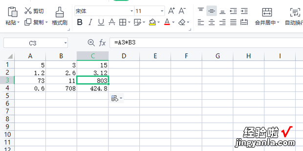 WPS Office怎样批量计算乘法，wps office新版本