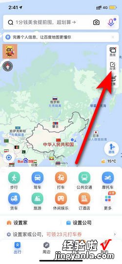 百度地图添加标注,怎么在百度地图添加公司名