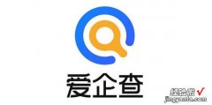 企业的统一社会信用代码查询，企业的统一社会信用代码怎么查