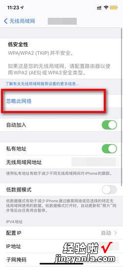 苹果手机锁屏后wifi自动断开，为什么苹果手机一关屏wifi就断了