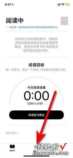 苹果手机怎么用手机图书app，苹果手机怎么用手机降级