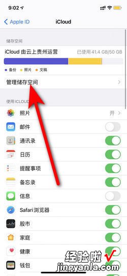 苹果怎么取消icloud自动续费6元，苹果如何退订自动续费软件