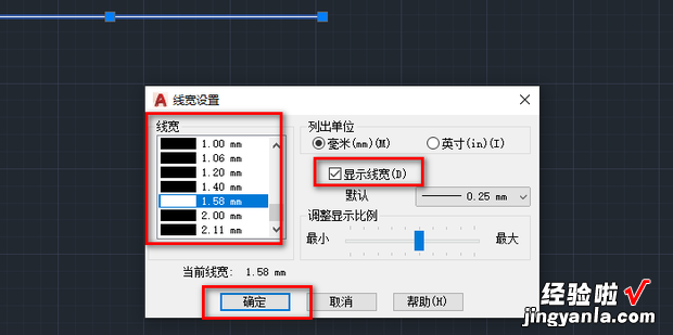 如何将CAD的一条线变粗，cad怎么把一条线变粗