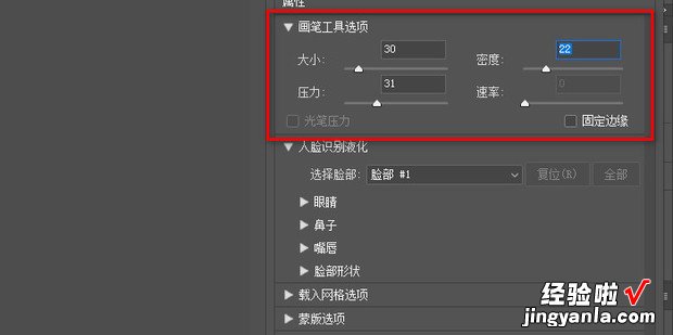 如何使用Photoshop修照片，如何用photoshop打印照片