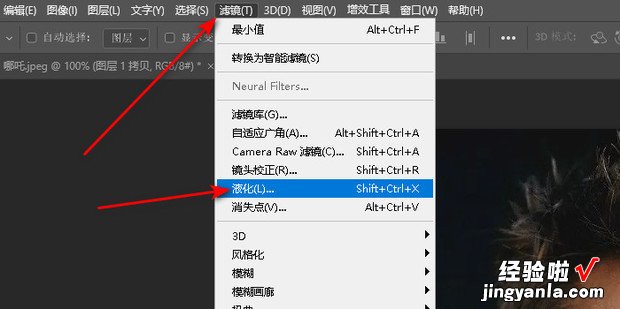 如何使用Photoshop修照片，如何用photoshop打印照片