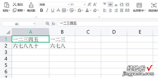 WPS怎样使用文档瘦身，怎样给wps表格瘦身