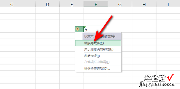 表格不能求和了怎么办，表格不能求和了怎么办显示0