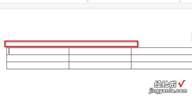 一 wps怎样在文字表格上方插入空行，WPS怎样在表格上方添加一行文字