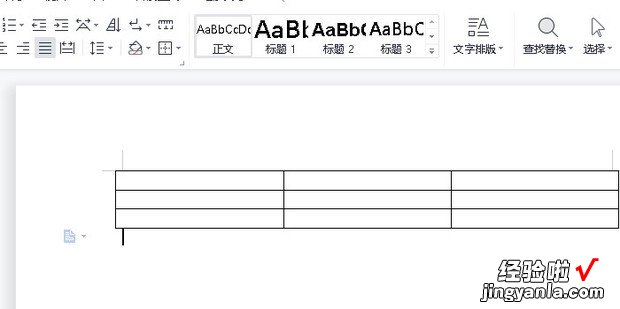 一 wps怎样在文字表格上方插入空行，WPS怎样在表格上方添加一行文字