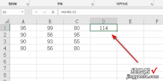 xlsx表格怎么自动计算加减，xlsx表格怎么自动计算加减乘除