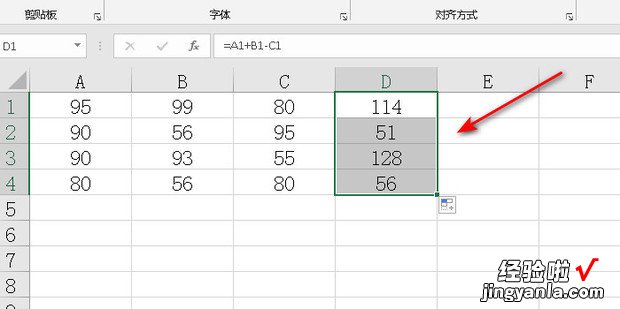 xlsx表格怎么自动计算加减，xlsx表格怎么自动计算加减乘除