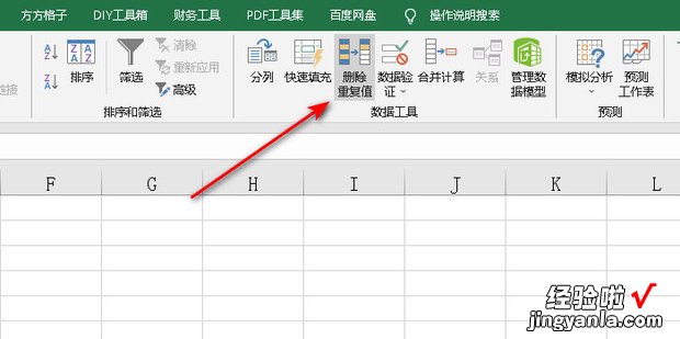 表格合并重复项数据，表格合并重复项数据求和