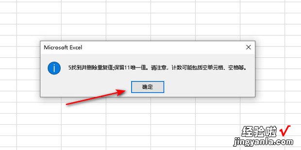 表格合并重复项数据，表格合并重复项数据求和