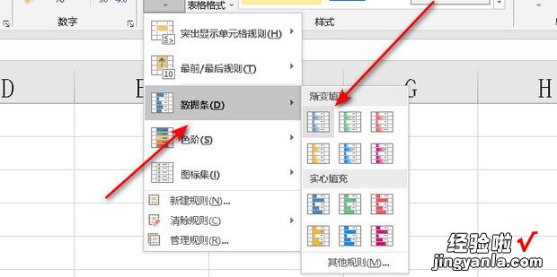 表格进度条怎么随着数据变化，表格进度条怎么随着数据变化而变化