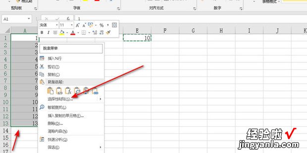 表格怎么批量乘以一个数，表格怎么批量乘以一个数且显示公式