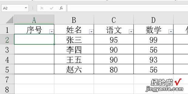 表格筛选后,序列号自动更新，筛选时序列号自动更新