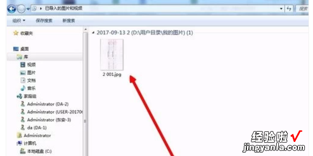 打印机怎么扫描纸质文件，打印机怎么扫描纸质文件