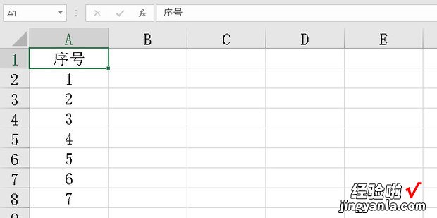 表格数字前面如何添加星星等级，表格数字怎么自动变成大写