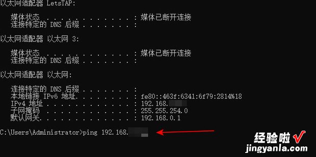 电脑IP地址怎么ping，ip地址ping测试