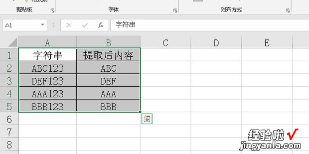 表格怎么删除，表格怎么删除多余的空白表格