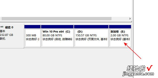 电脑磁盘分区方法，电脑磁盘分区方法win10