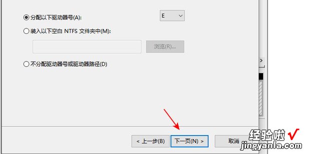 电脑磁盘分区方法，电脑磁盘分区方法win10