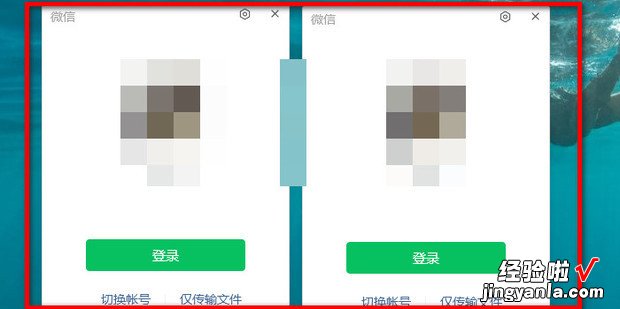 电脑微信如何双开,怎么同时登录多个微信号，电脑如何微信双开