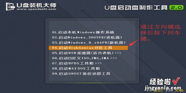 固态硬盘怎么设置4K对齐，固态硬盘怎么设置4k对齐方式