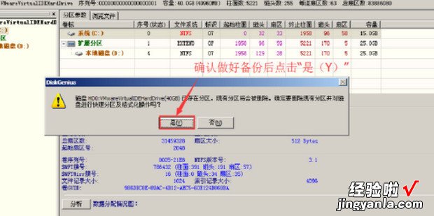 固态硬盘怎么设置4K对齐，固态硬盘怎么设置4k对齐方式