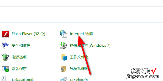 解决win10系统用友FE办公业务协作平台访问异常