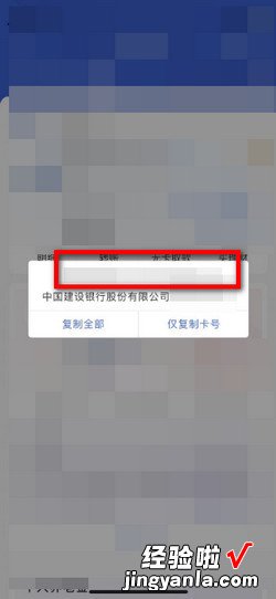 几大银行如何查询银行卡号，如何查询银行有几张卡