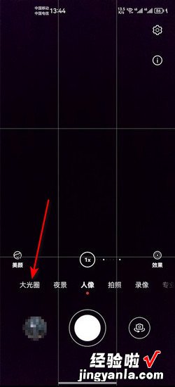 华为手机拍照背景虚化怎么设置，华为手机怎么拍人物背景虚化