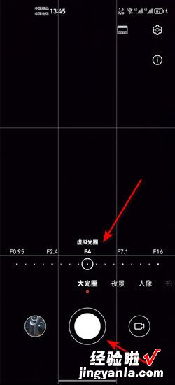 华为手机拍照背景虚化怎么设置，华为手机怎么拍人物背景虚化