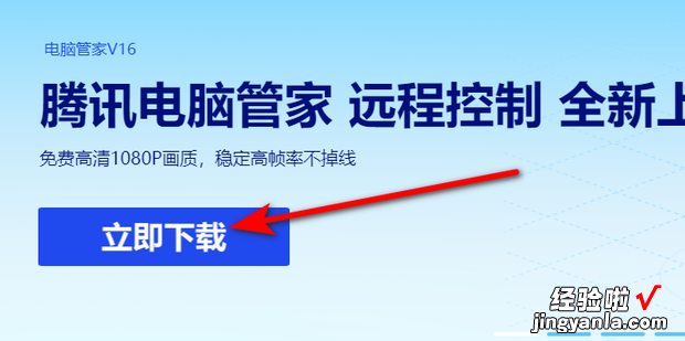 如何解决电脑添加删除程序打不开的问题