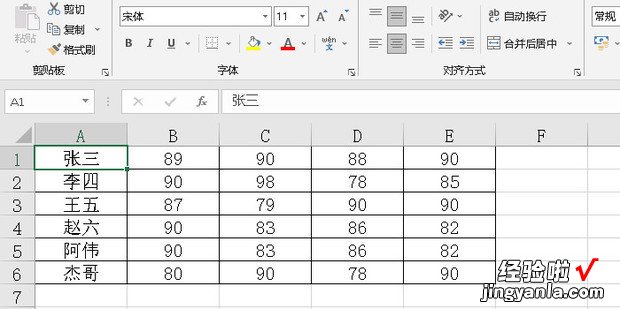 迷你图excel怎样添加，迷你图excel怎样添加2016