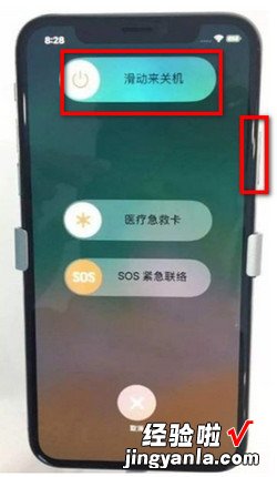 苹果14pro max怎么关机，苹果14pro max怎么关机