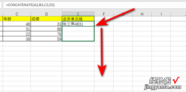 如何将Excel两个单元格的内容合并到一个单元格，excel如何将单元格内容拆分