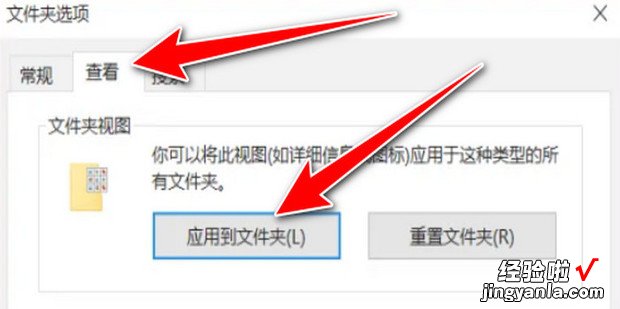 如何设置win10系统文件夹的固定显示方式，Win10系统怎样设置文件夹密码