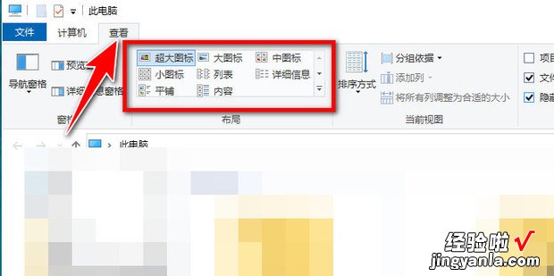 如何设置win10系统文件夹的固定显示方式，Win10系统怎样设置文件夹密码