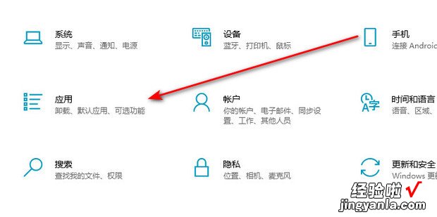 如何修复Microsoft Edge浏览器问题，怎样修复microsoft edge浏览器呢