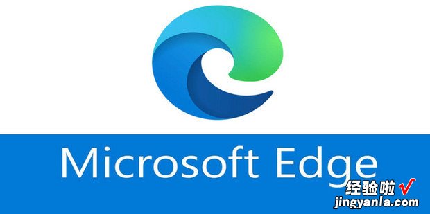 如何修复Microsoft Edge浏览器问题，怎样修复microsoft edge浏览器呢