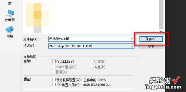 多张图片转换成pdf,怎么用ps把图片转换成pdf，多张图片怎么转换成pdf格式