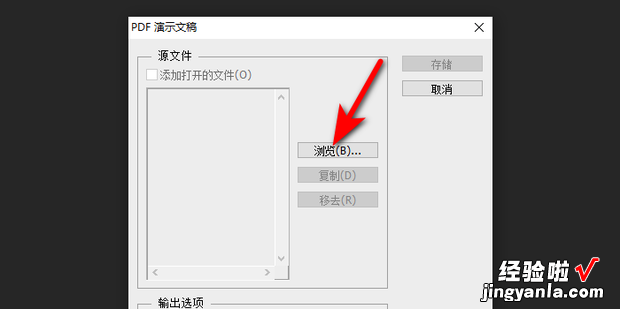 多张图片转换成pdf,怎么用ps把图片转换成pdf，多张图片怎么转换成pdf格式